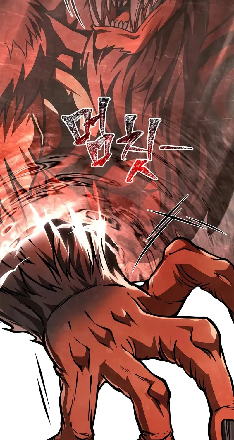 Geim Sok Babarianeuro Saranamgi Chapter 114 page 97 - 