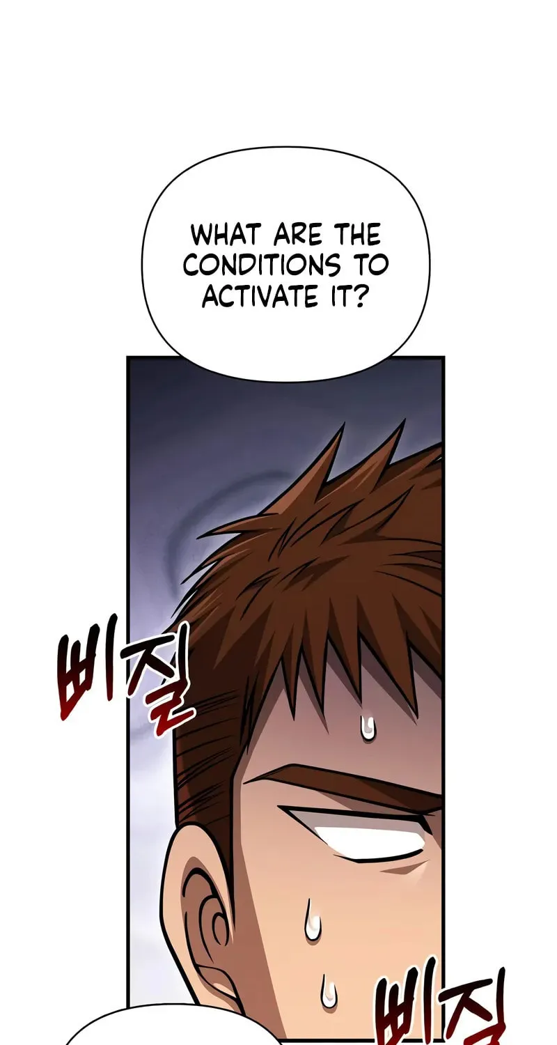 Geim Sok Babarianeuro Saranamgi Chapter 115 page 123 - 