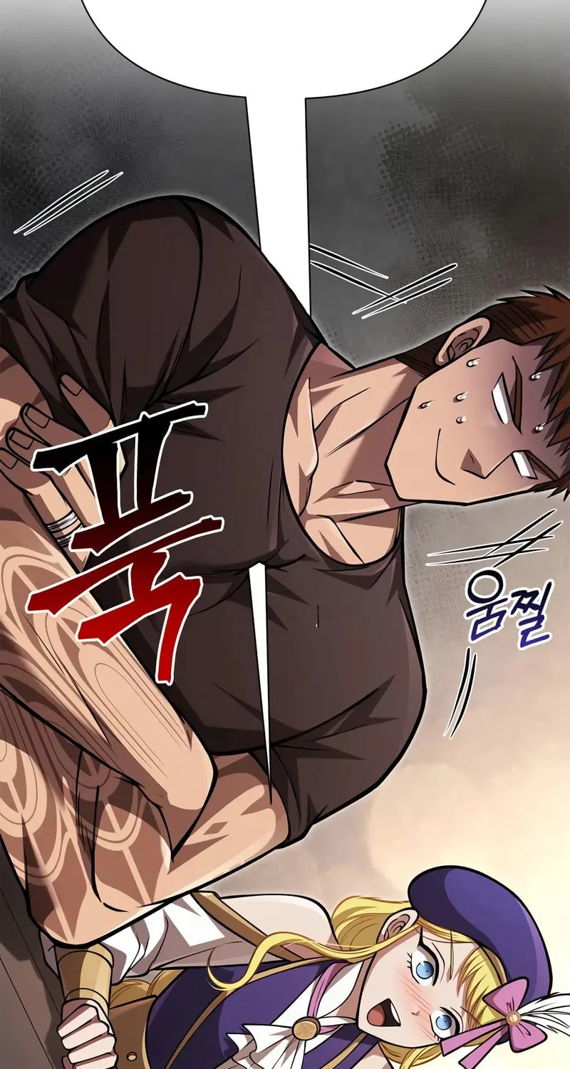 Geim Sok Babarianeuro Saranamgi Chapter 115 page 125 - 