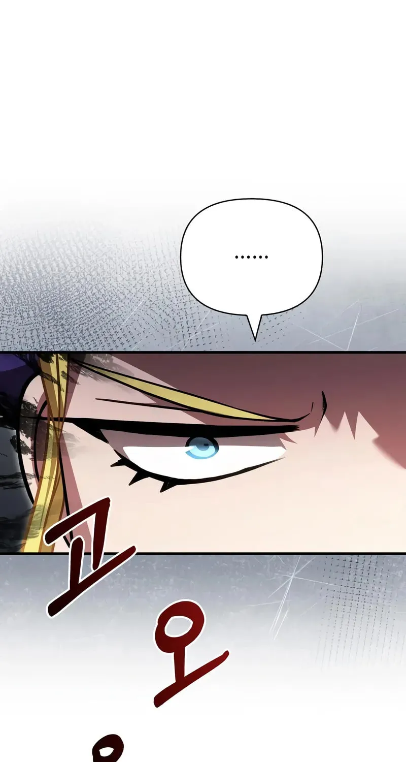 Geim Sok Babarianeuro Saranamgi Chapter 115 page 130 - 