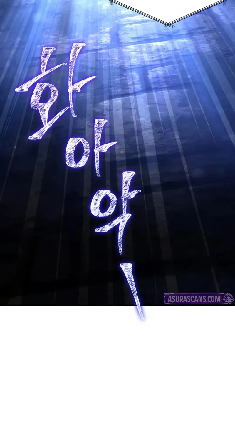 Geim Sok Babarianeuro Saranamgi Chapter 117 page 111 - 