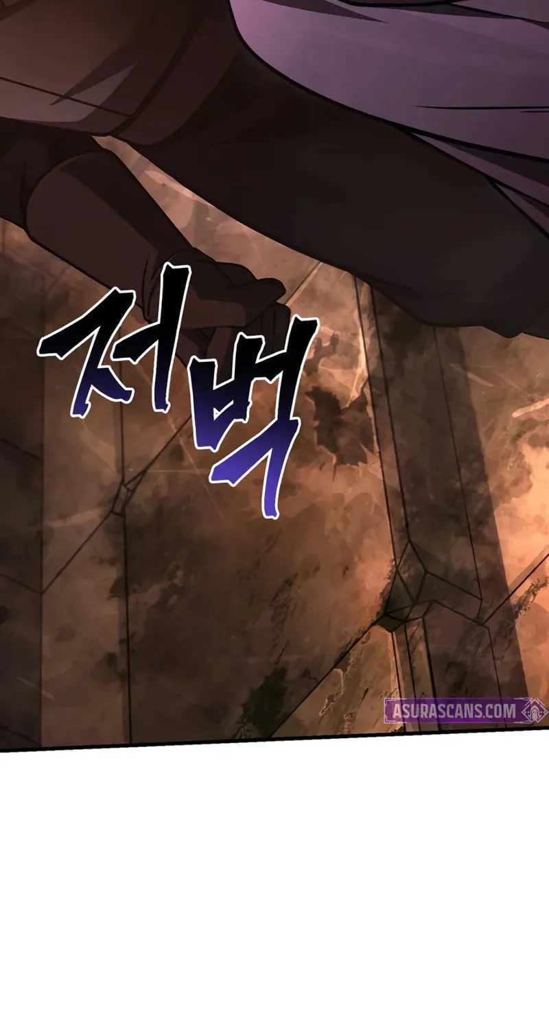 Geim Sok Babarianeuro Saranamgi Chapter 117 page 121 - 