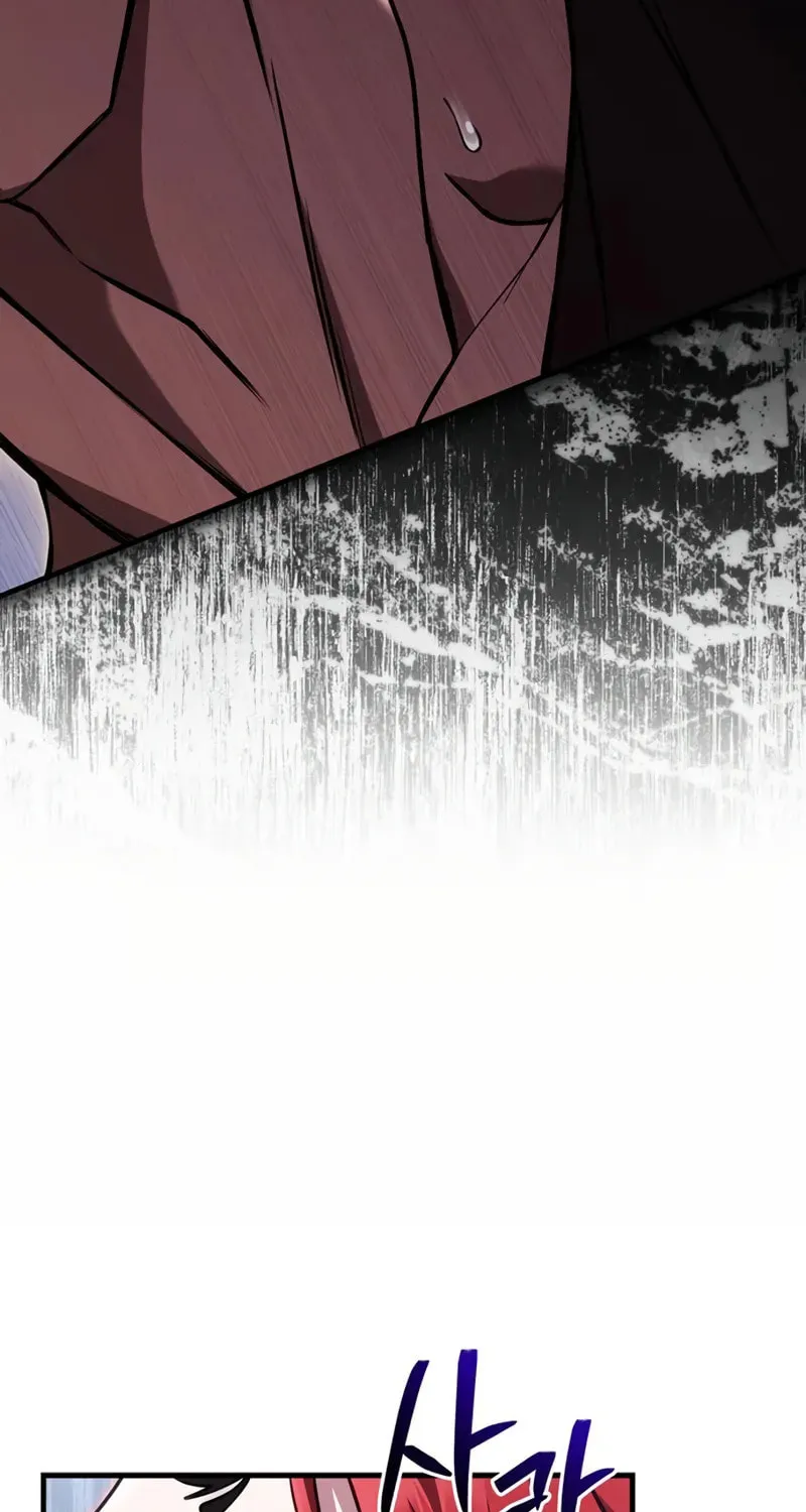 Geim Sok Babarianeuro Saranamgi Chapter 117 page 149 - 