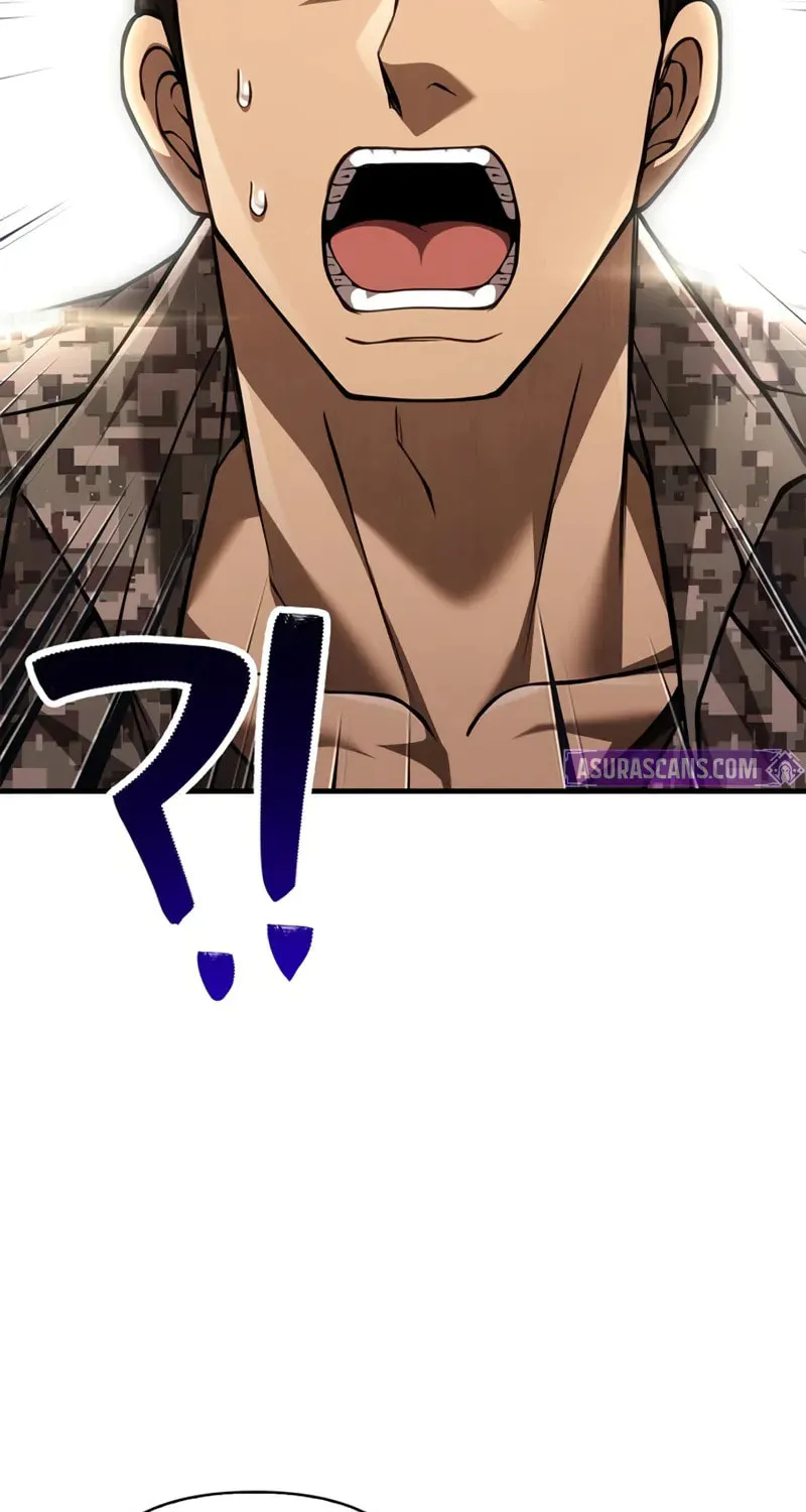 Geim Sok Babarianeuro Saranamgi Chapter 117 page 4 - 