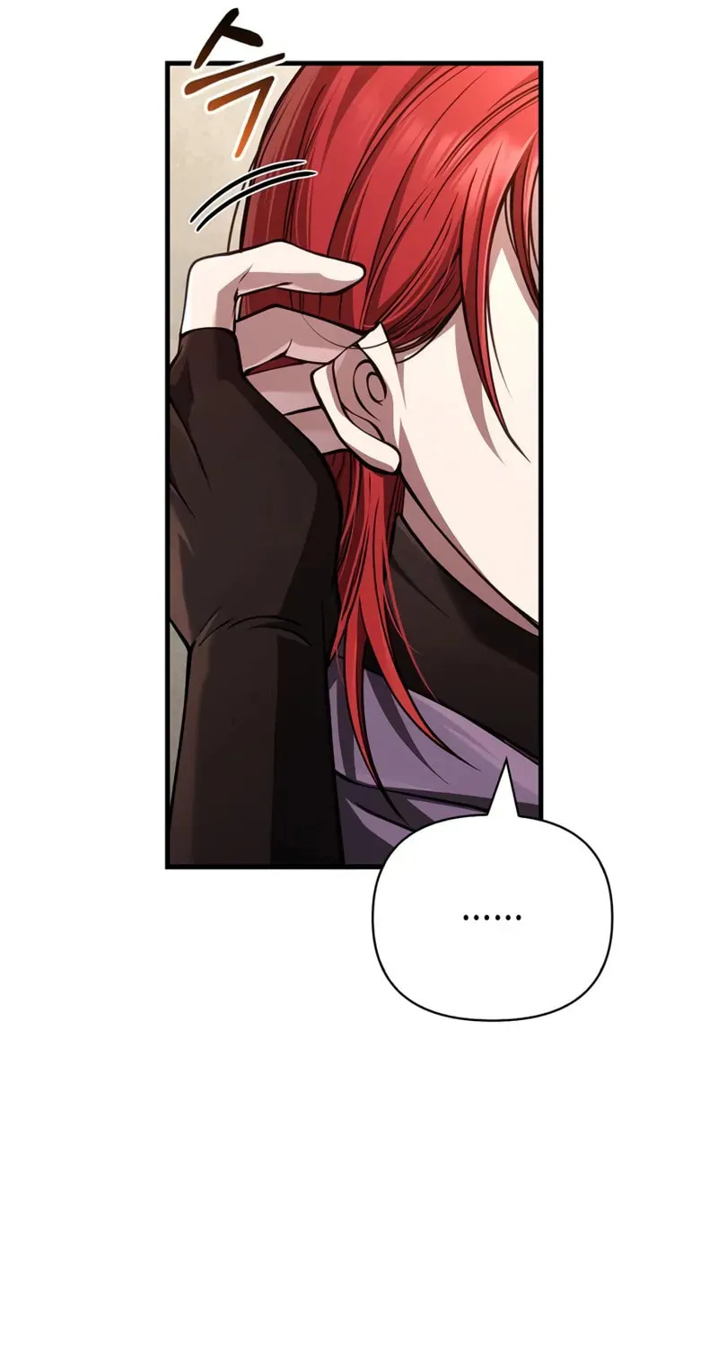 Geim Sok Babarianeuro Saranamgi Chapter 117 page 62 - 
