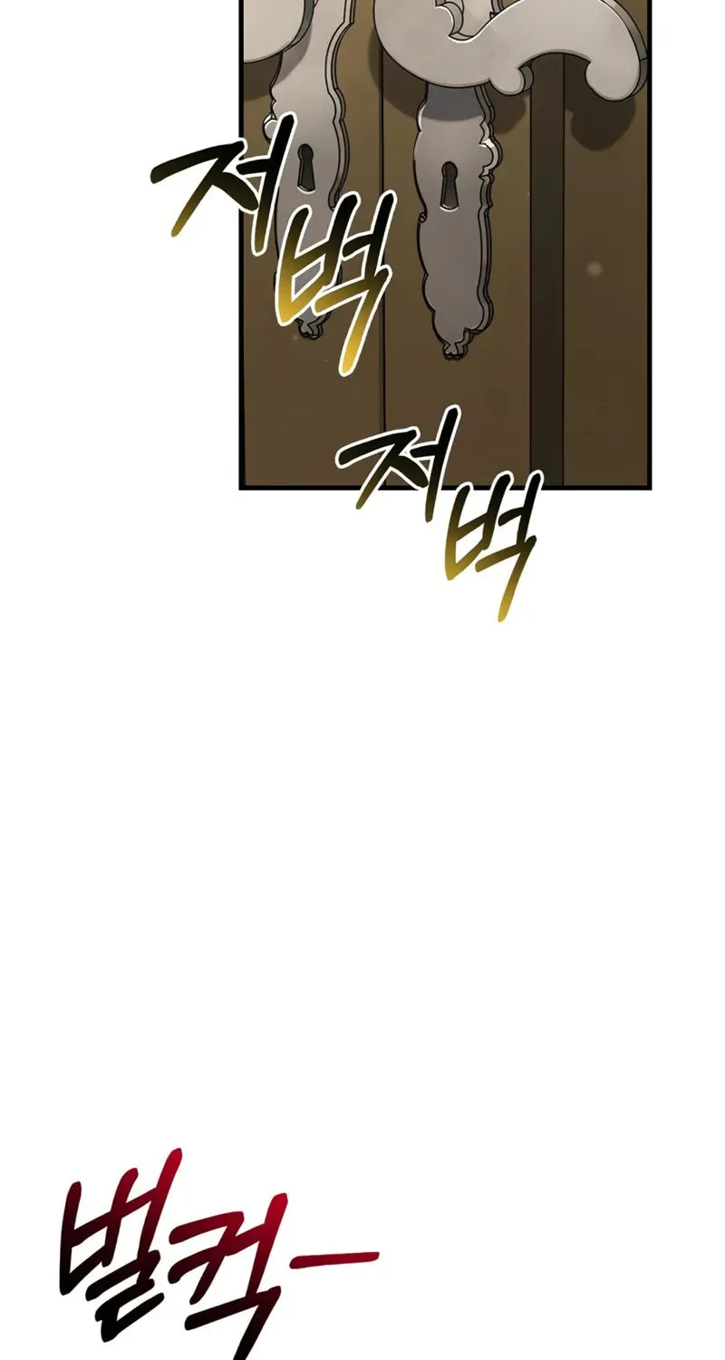 Geim Sok Babarianeuro Saranamgi Chapter 117 page 65 - 
