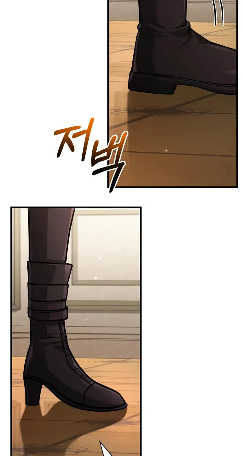Geim Sok Babarianeuro Saranamgi Chapter 117 page 74 - 