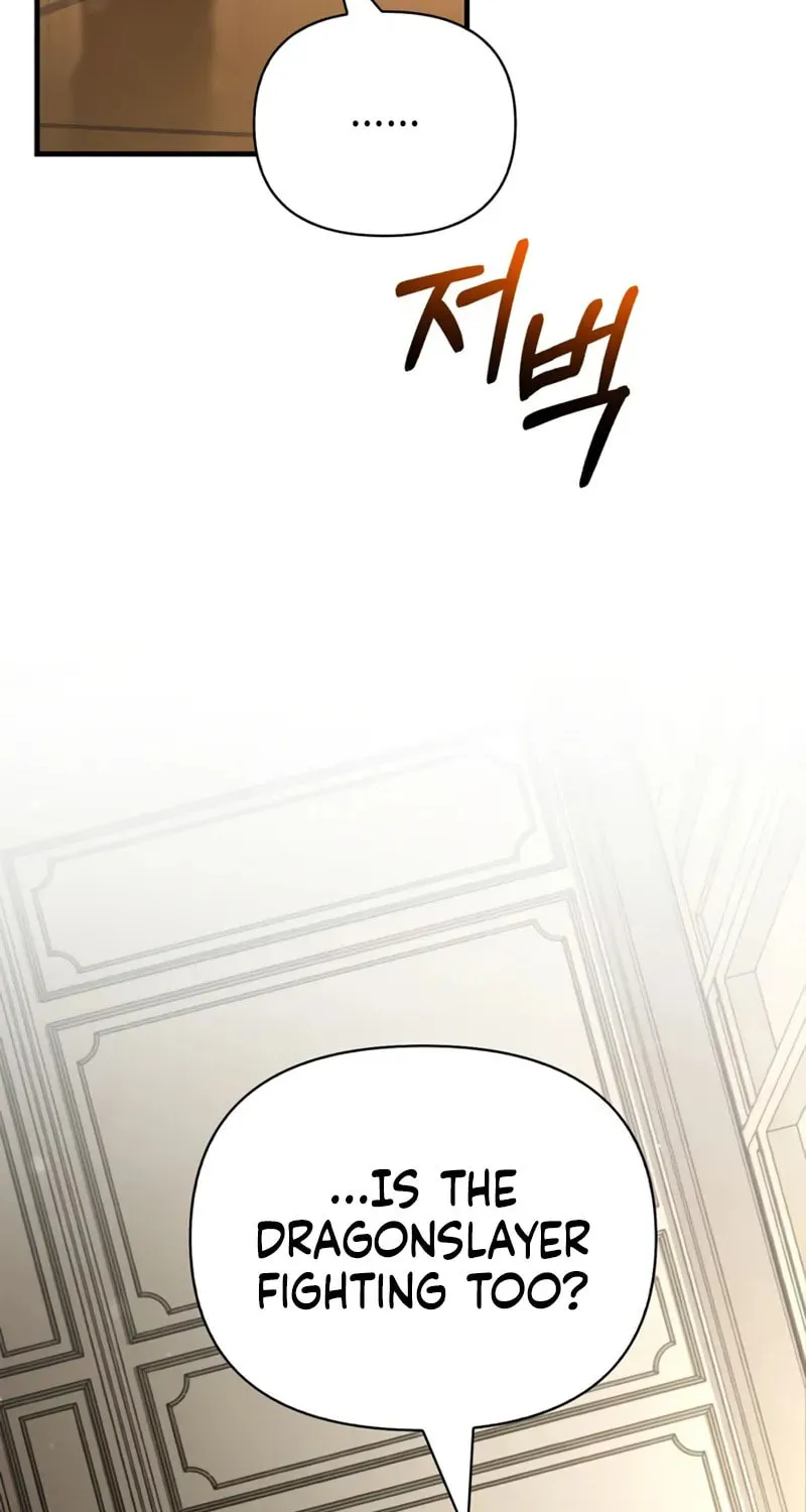 Geim Sok Babarianeuro Saranamgi Chapter 117 page 75 - 