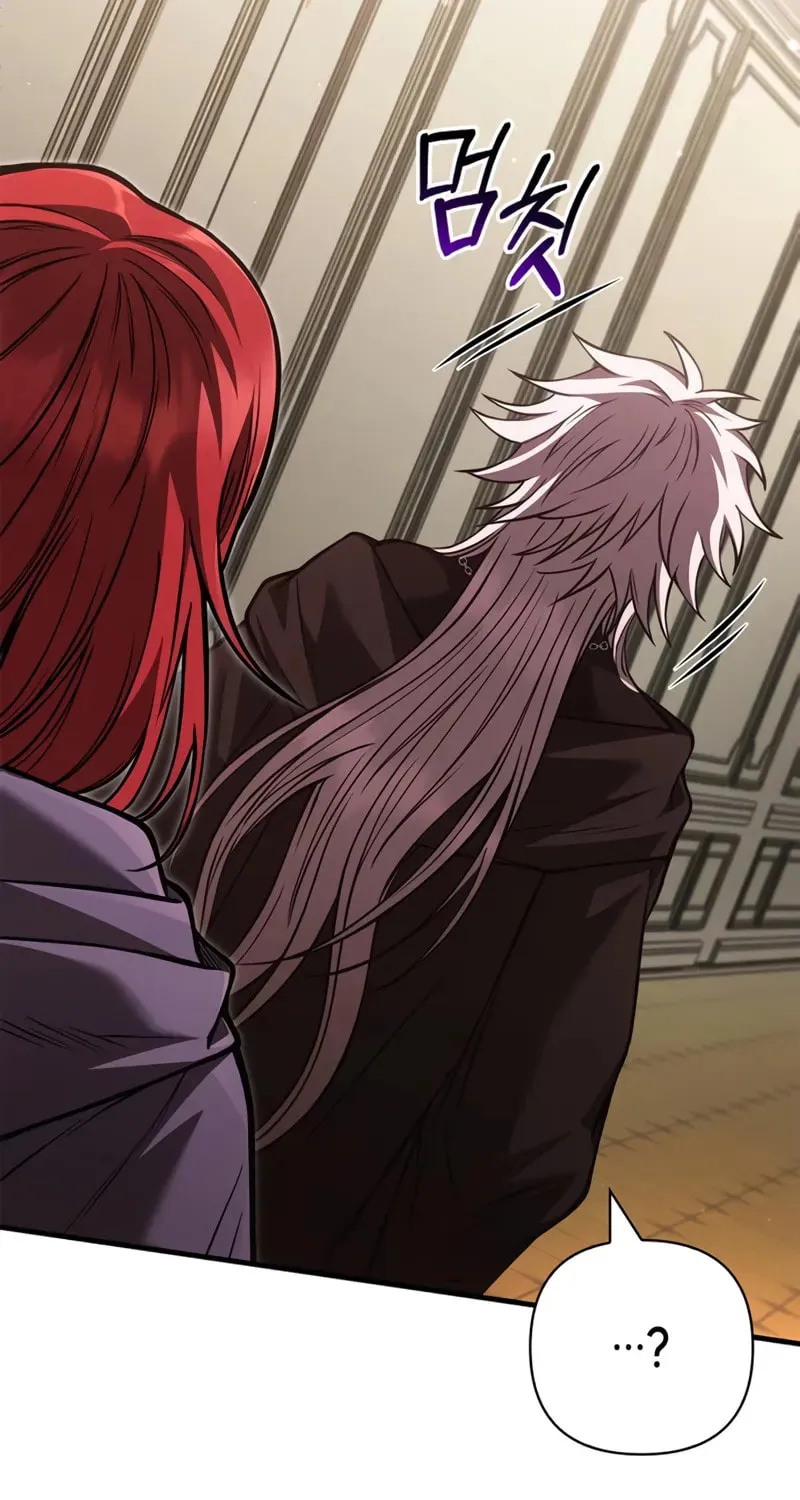 Geim Sok Babarianeuro Saranamgi Chapter 117 page 78 - 