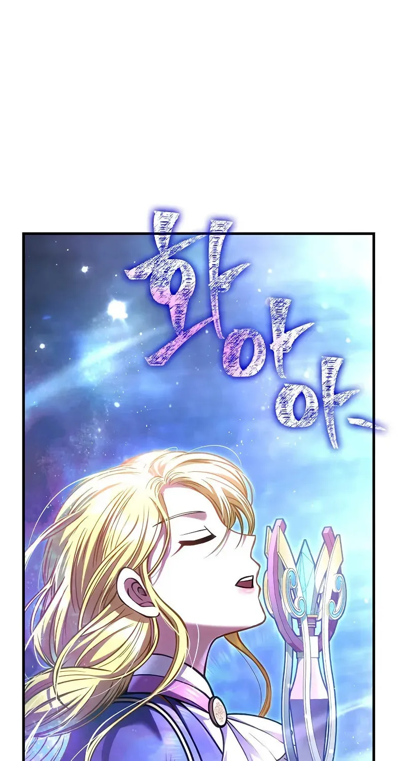 Geim Sok Babarianeuro Saranamgi Chapter 118 page 128 - 