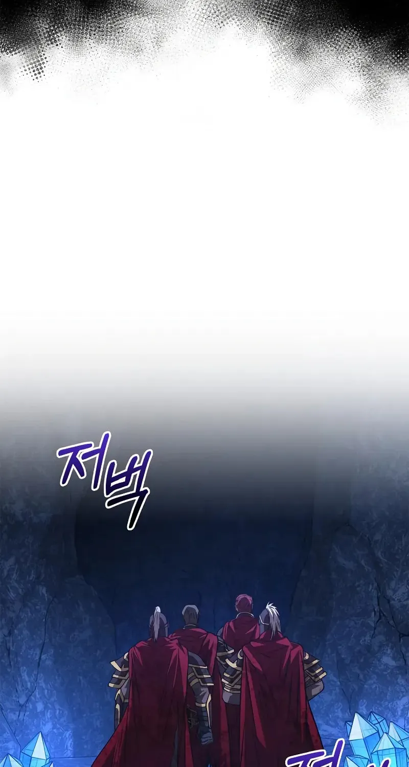 Geim Sok Babarianeuro Saranamgi Chapter 118 page 144 - 