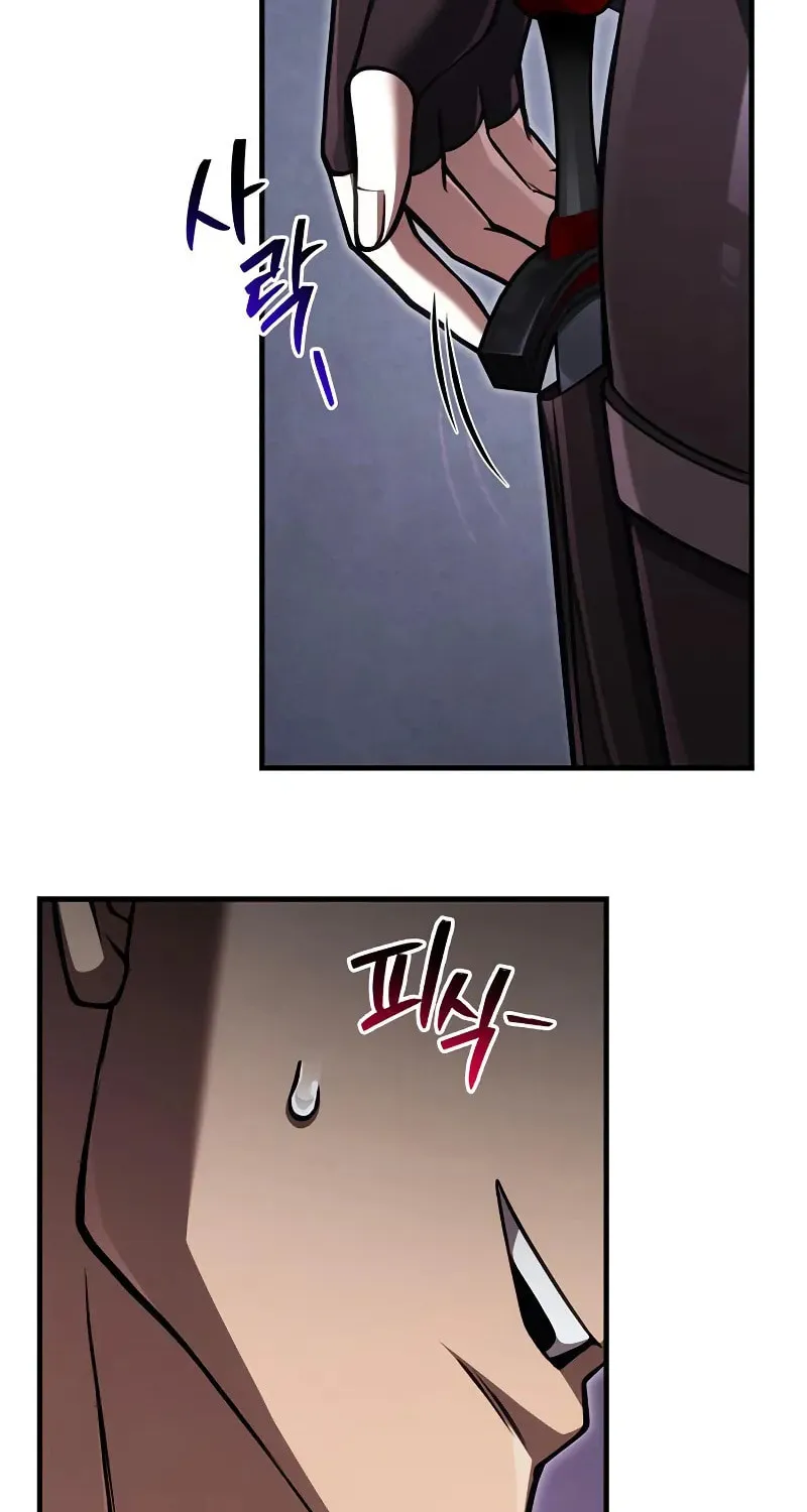 Geim Sok Babarianeuro Saranamgi Chapter 118 page 17 - 