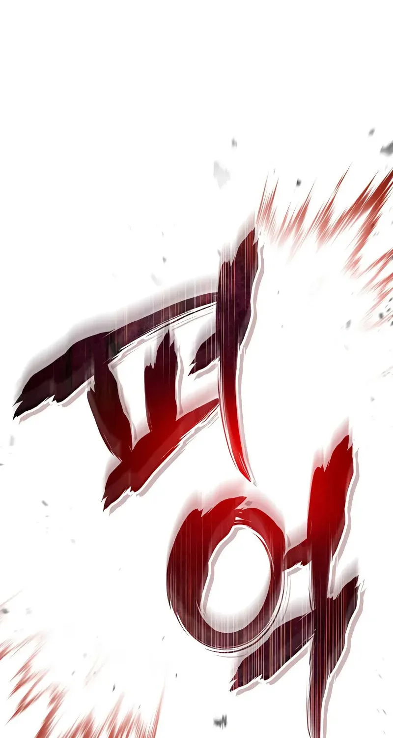 Geim Sok Babarianeuro Saranamgi Chapter 118 page 40 - 