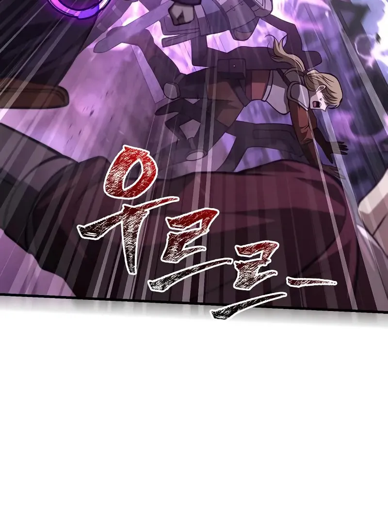 Geim Sok Babarianeuro Saranamgi Chapter 118 page 89 - 