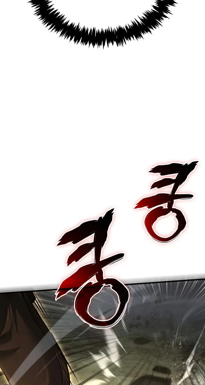 Geim Sok Babarianeuro Saranamgi Chapter 119 page 133 - 