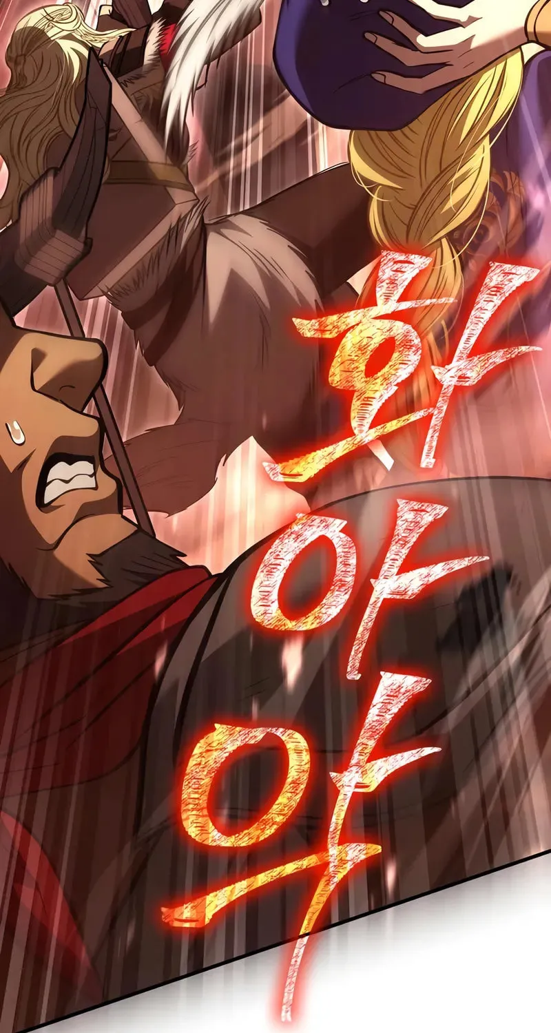 Geim Sok Babarianeuro Saranamgi Chapter 119 page 141 - 
