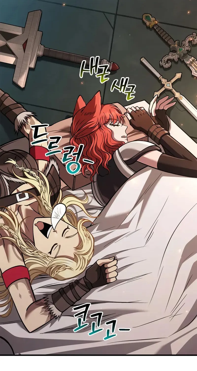 Geim Sok Babarianeuro Saranamgi Chapter 119 page 38 - 
