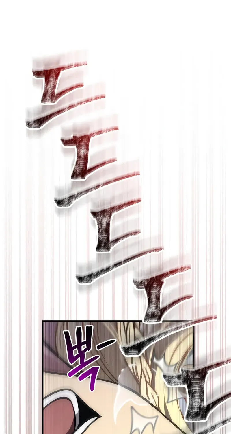 Geim Sok Babarianeuro Saranamgi Chapter 119 page 39 - 