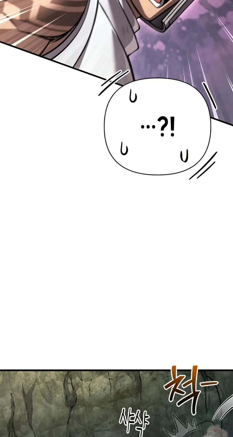 Geim Sok Babarianeuro Saranamgi Chapter 120 page 110 - 