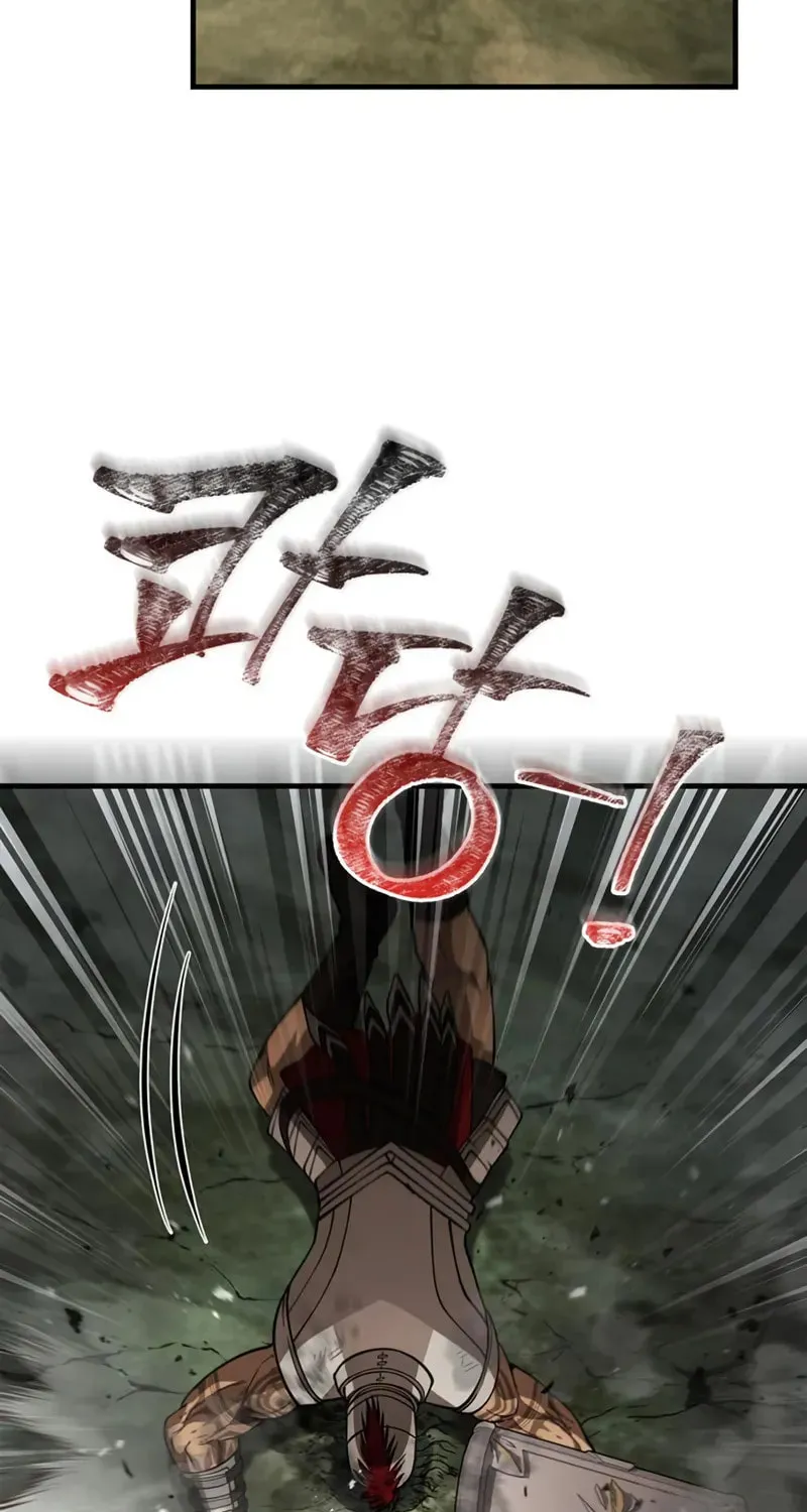Geim Sok Babarianeuro Saranamgi Chapter 120 page 116 - 