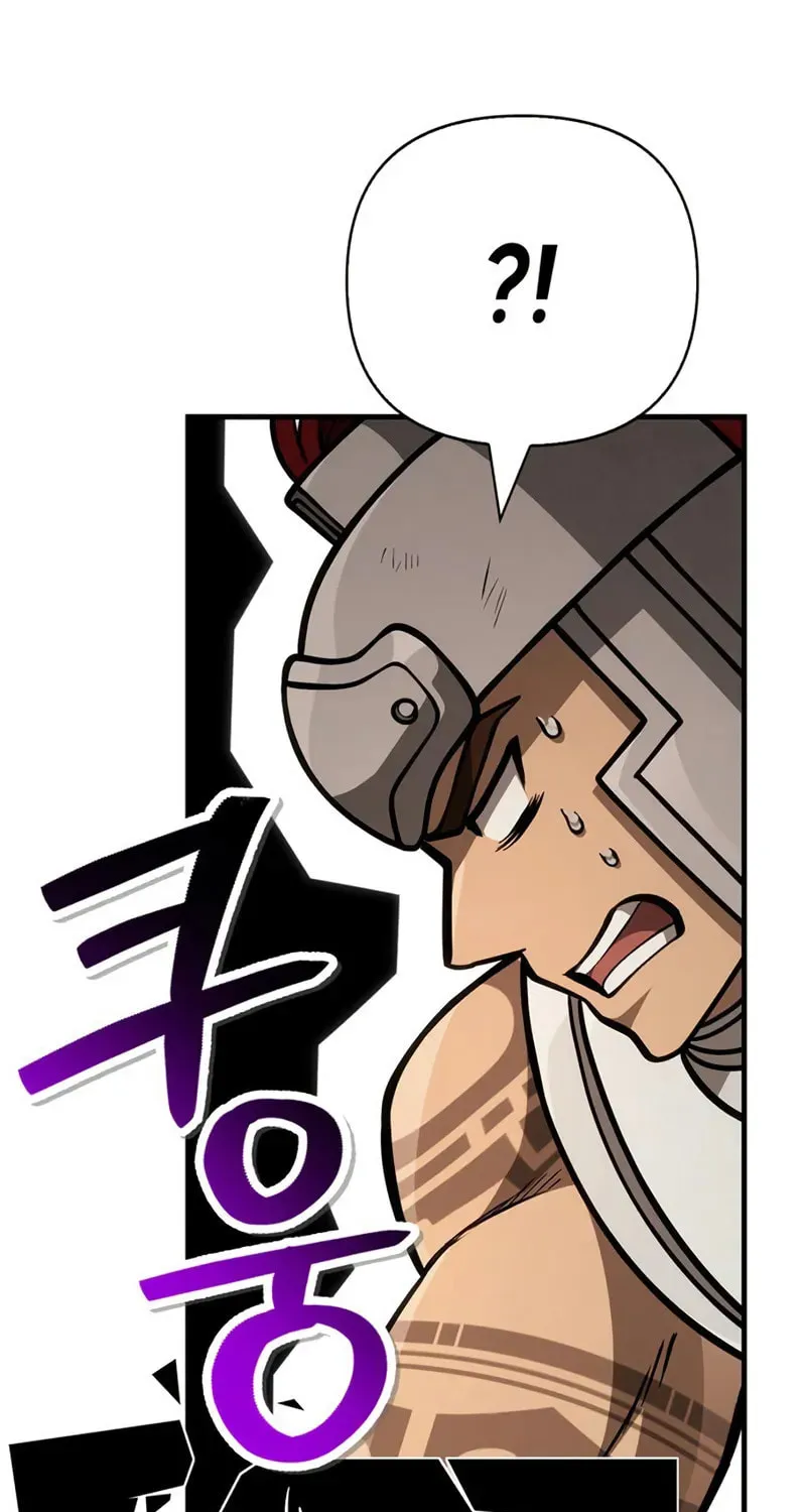 Geim Sok Babarianeuro Saranamgi Chapter 120 page 22 - 