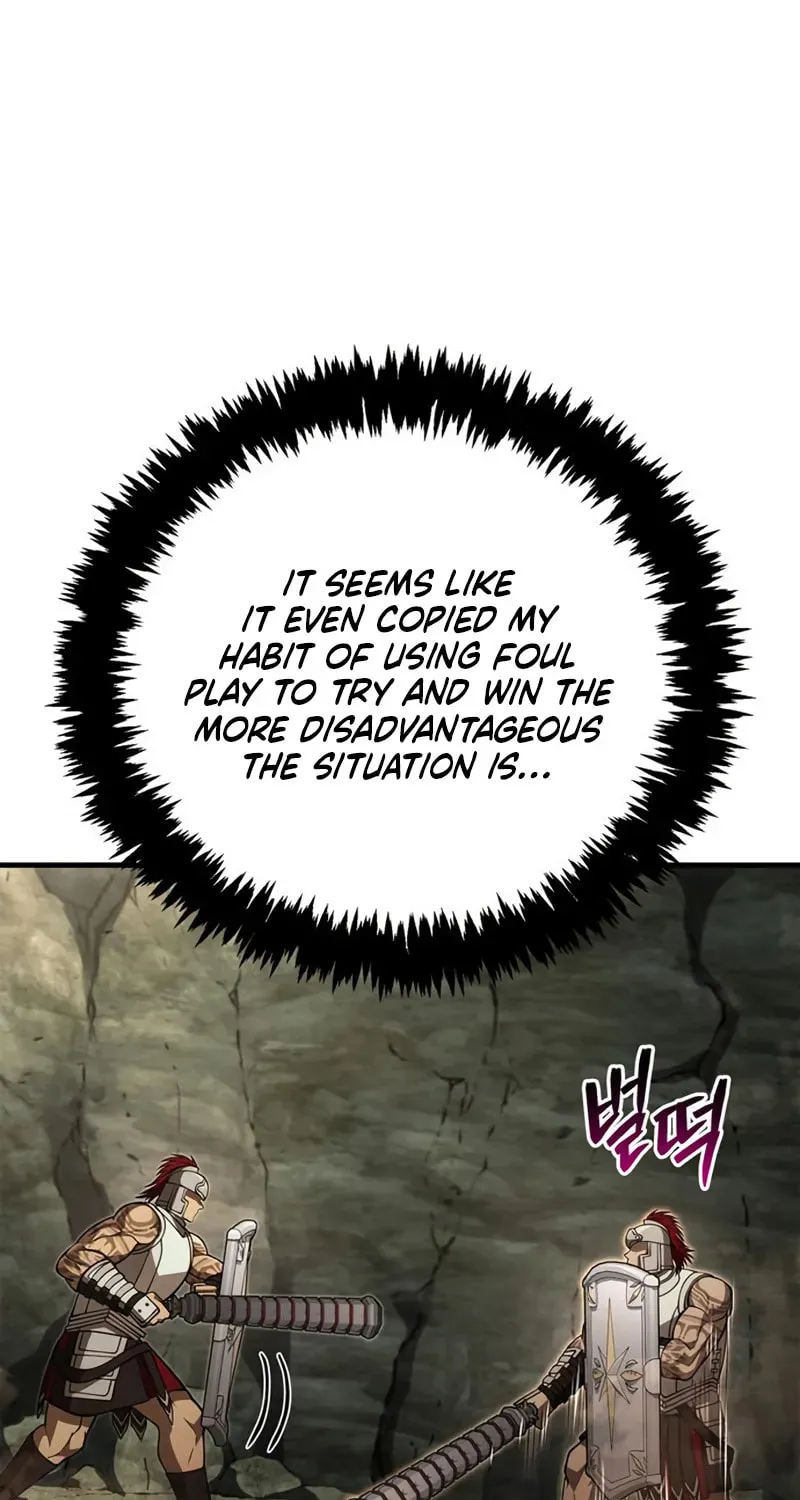 Geim Sok Babarianeuro Saranamgi Chapter 120 page 6 - 