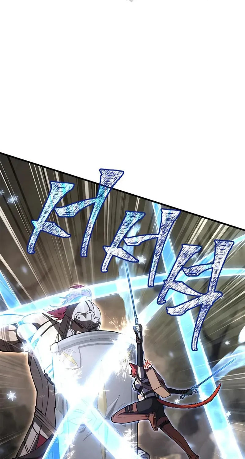 Geim Sok Babarianeuro Saranamgi Chapter 120 page 55 - 