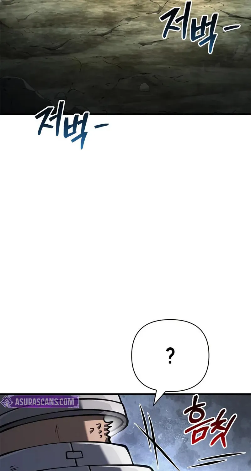 Geim Sok Babarianeuro Saranamgi Chapter 120 page 81 - 