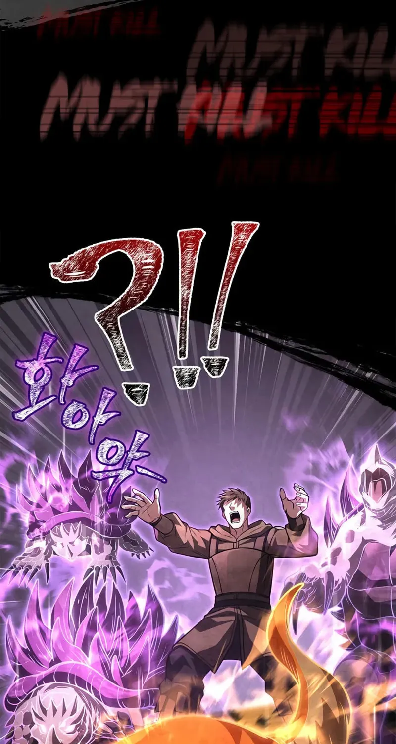Geim Sok Babarianeuro Saranamgi Chapter 120 page 95 - 