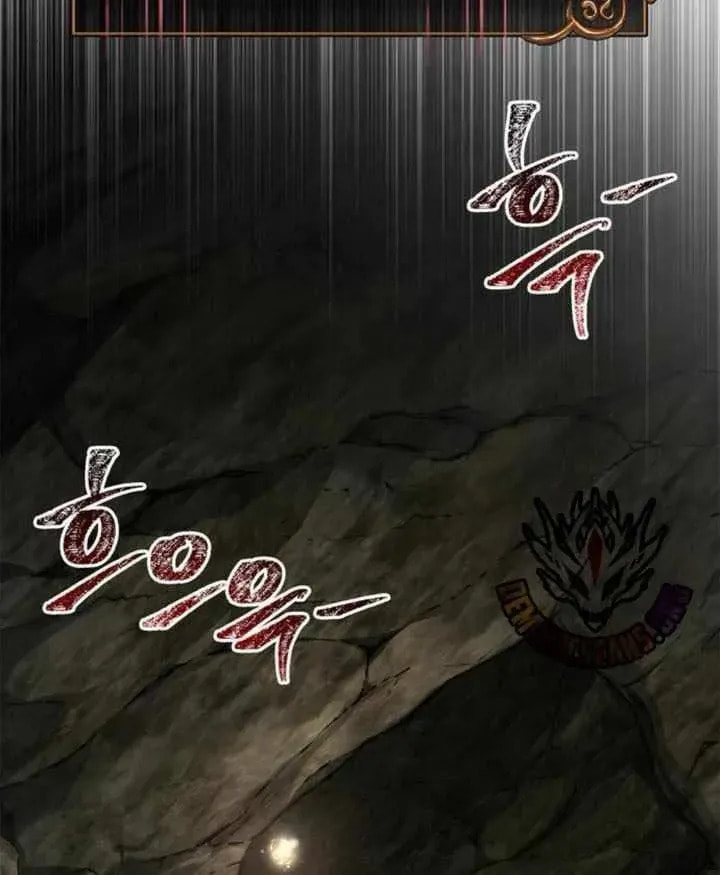 Geim Sok Babarianeuro Saranamgi Chapter 125 page 64 - 