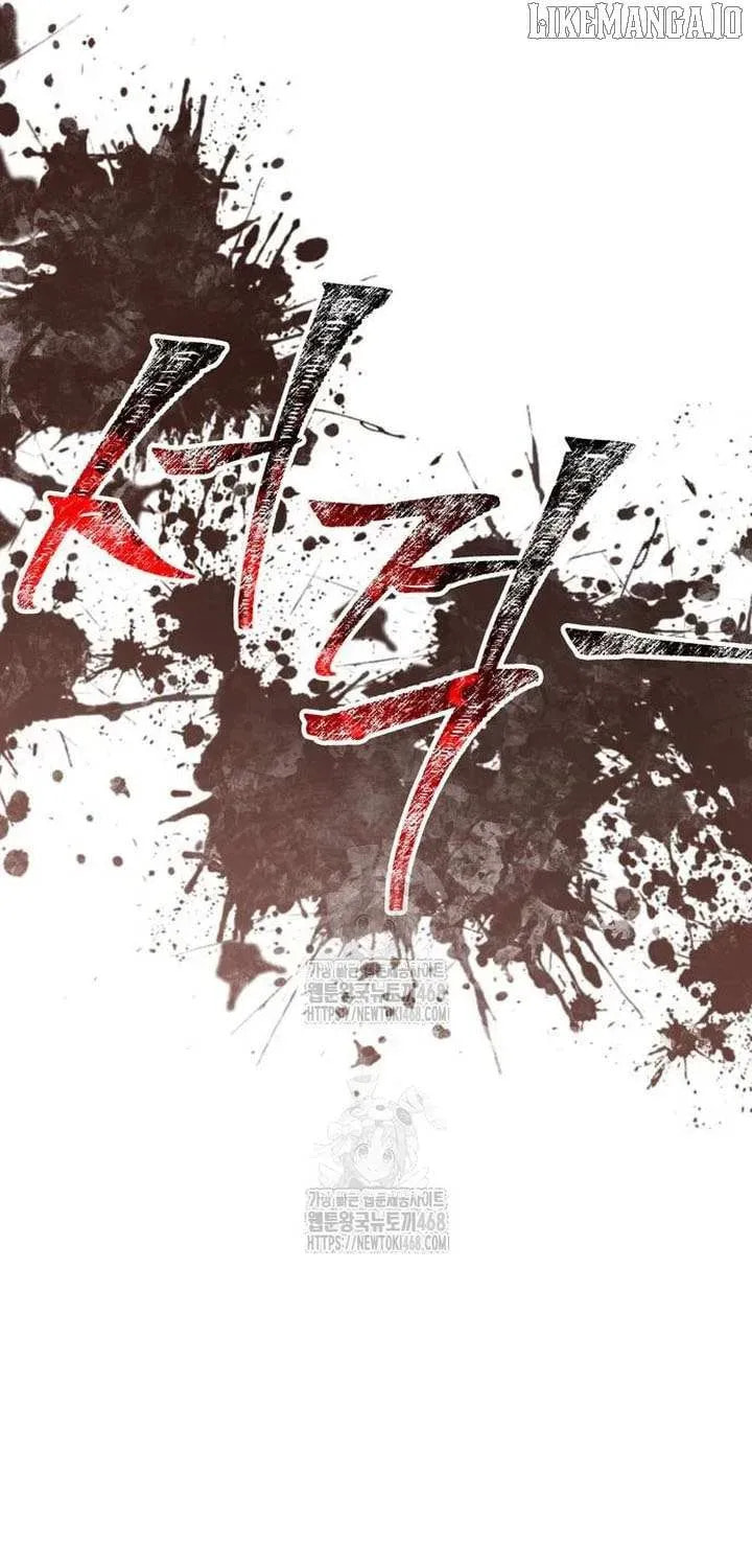 Geim Sok Babarianeuro Saranamgi Chapter 126 page 108 - 