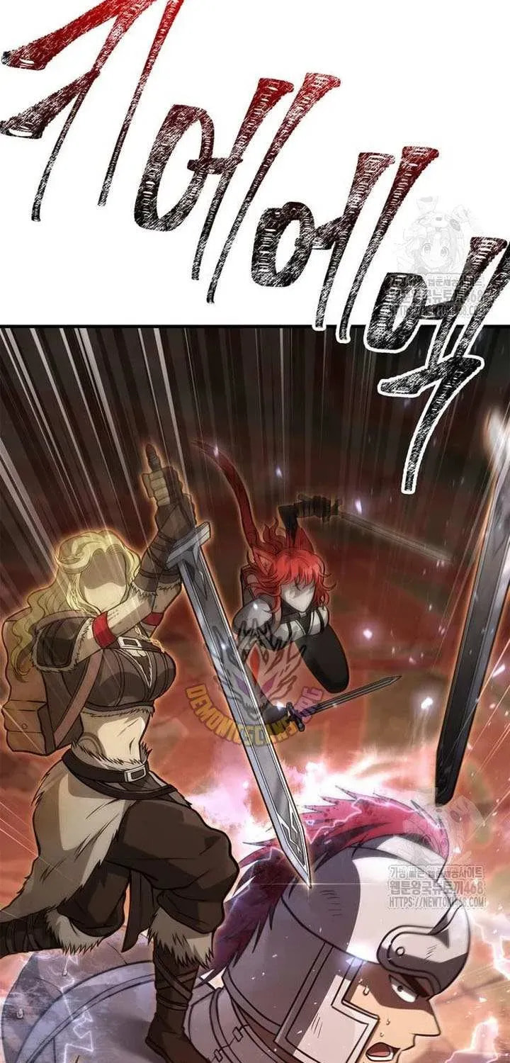Geim Sok Babarianeuro Saranamgi Chapter 126 page 71 - 