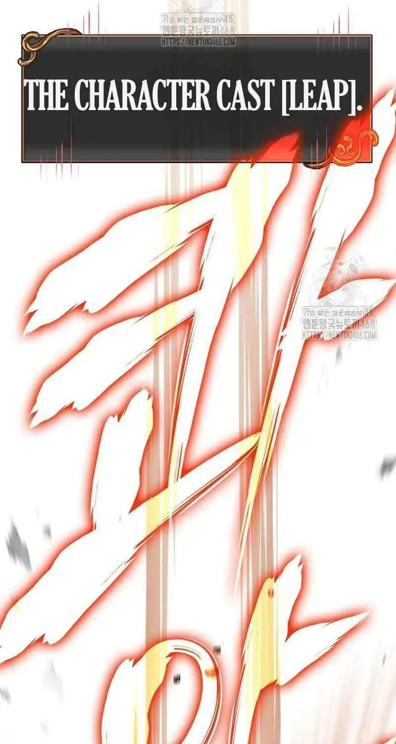 Geim Sok Babarianeuro Saranamgi Chapter 127 page 149 - 