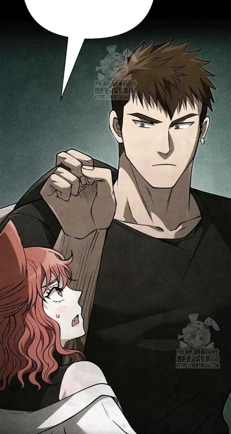 Geim Sok Babarianeuro Saranamgi Chapter 127 page 16 - 