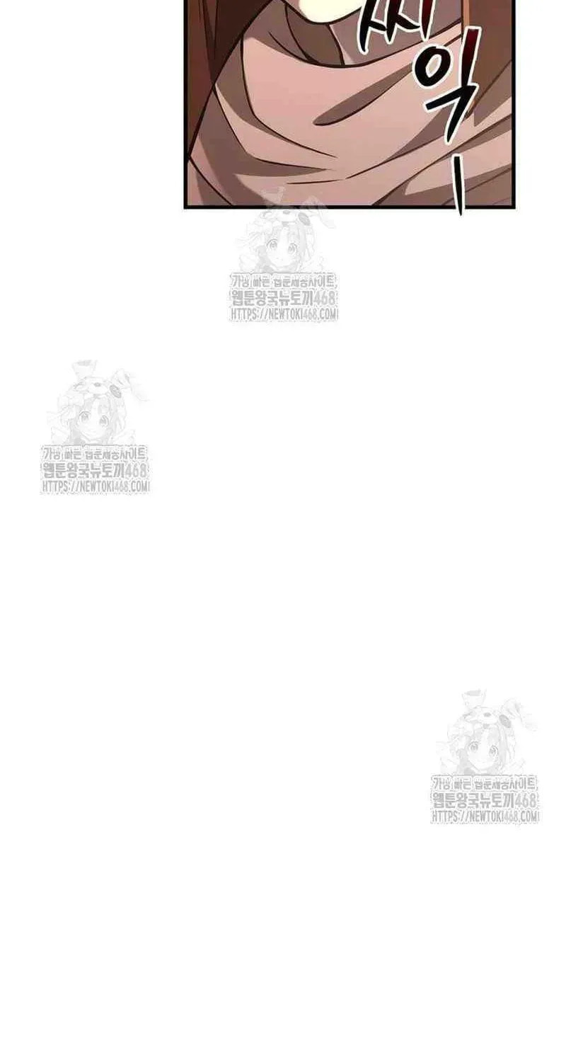 Geim Sok Babarianeuro Saranamgi Chapter 127 page 23 - 