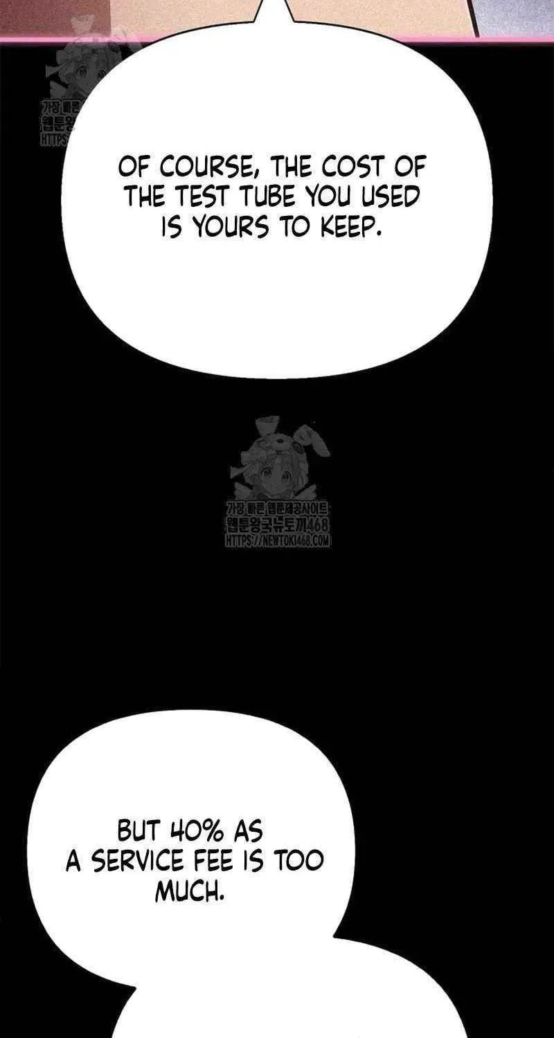 Geim Sok Babarianeuro Saranamgi Chapter 127 page 43 - 