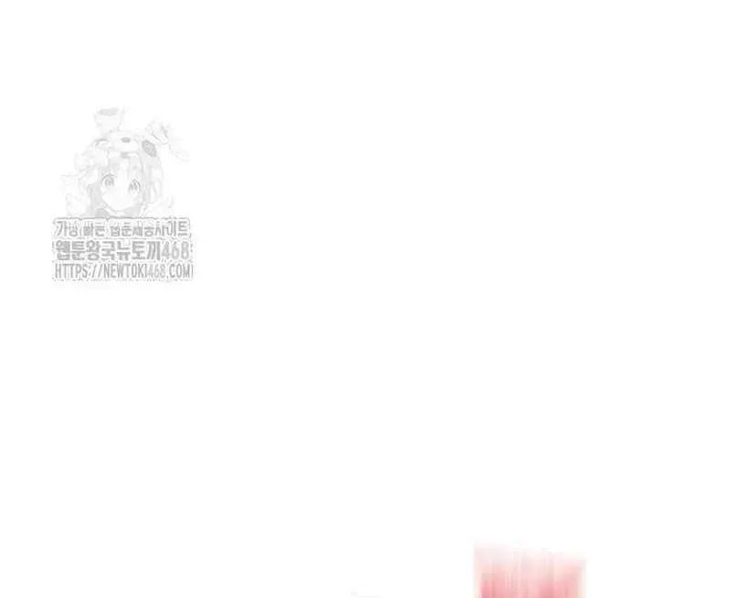 Geim Sok Babarianeuro Saranamgi Chapter 127 page 80 - 