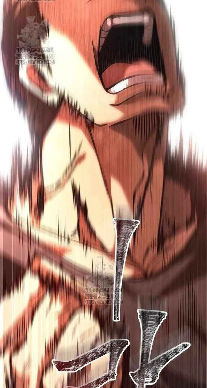 Geim Sok Babarianeuro Saranamgi Chapter 127 page 82 - 