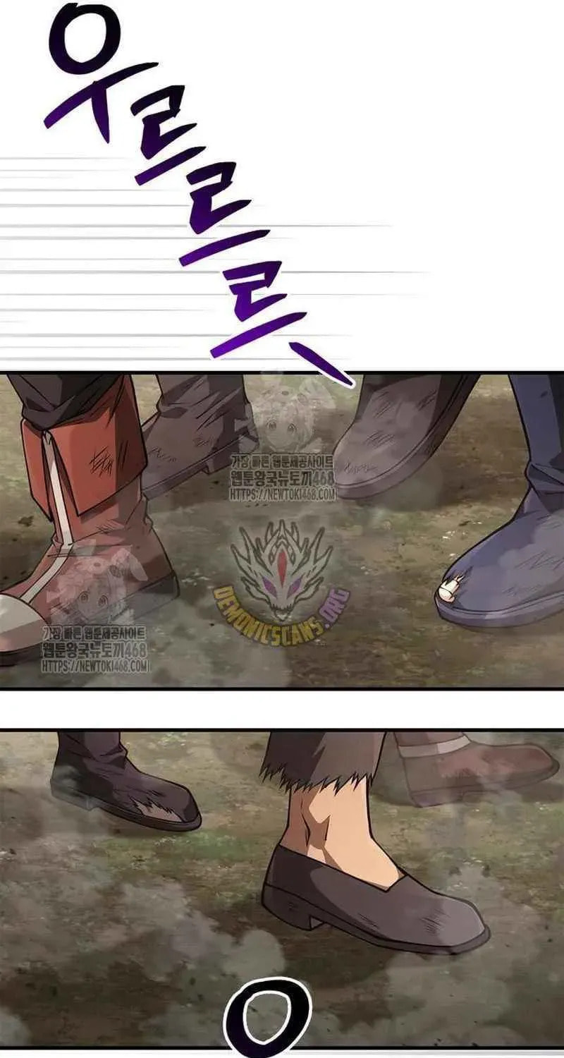 Geim Sok Babarianeuro Saranamgi Chapter 127 page 97 - 
