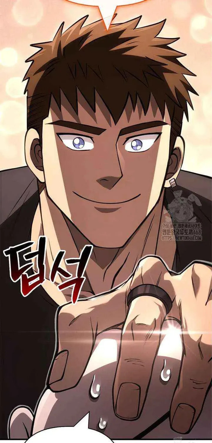 Geim Sok Babarianeuro Saranamgi Chapter 128 page 70 - 