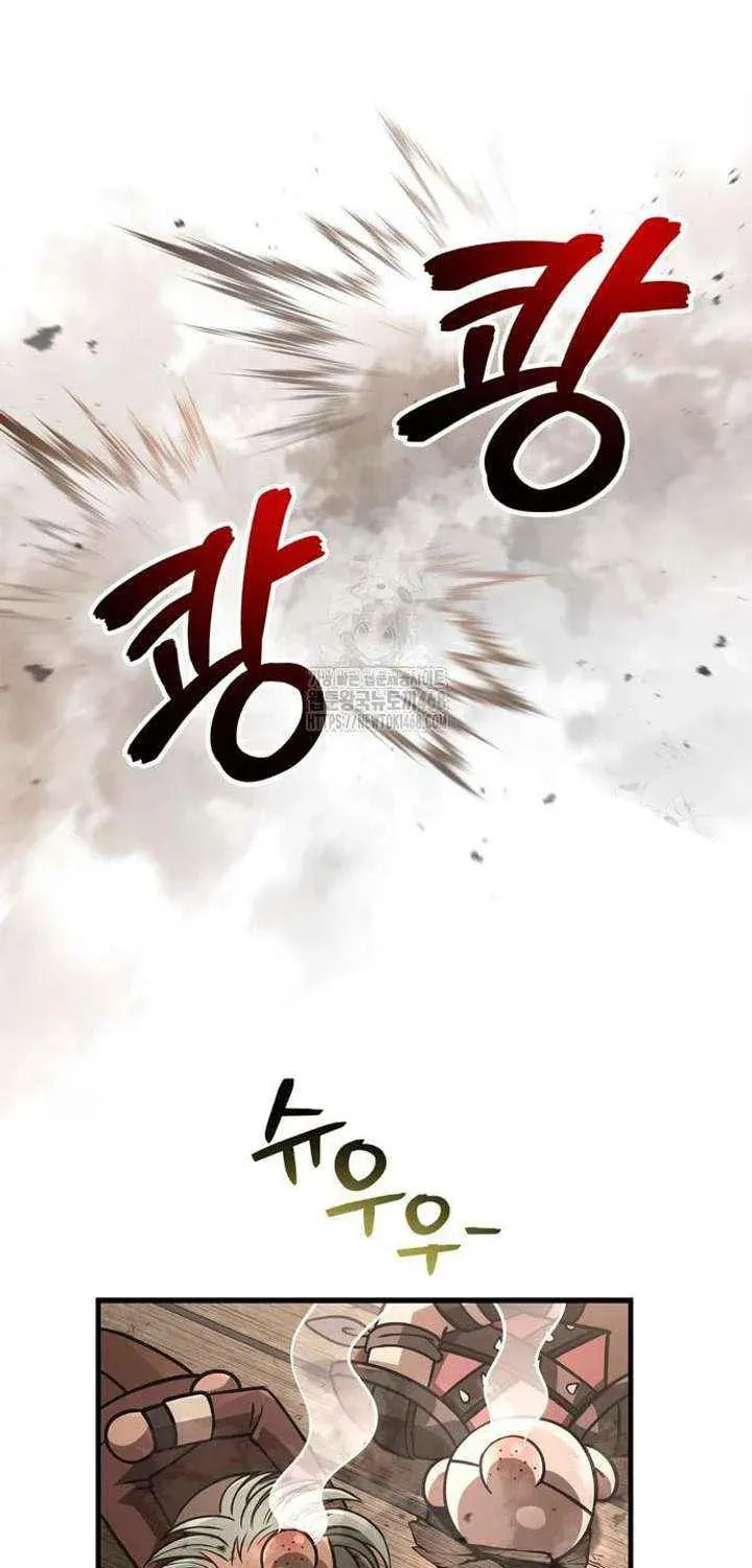 Geim Sok Babarianeuro Saranamgi Chapter 128 page 79 - 