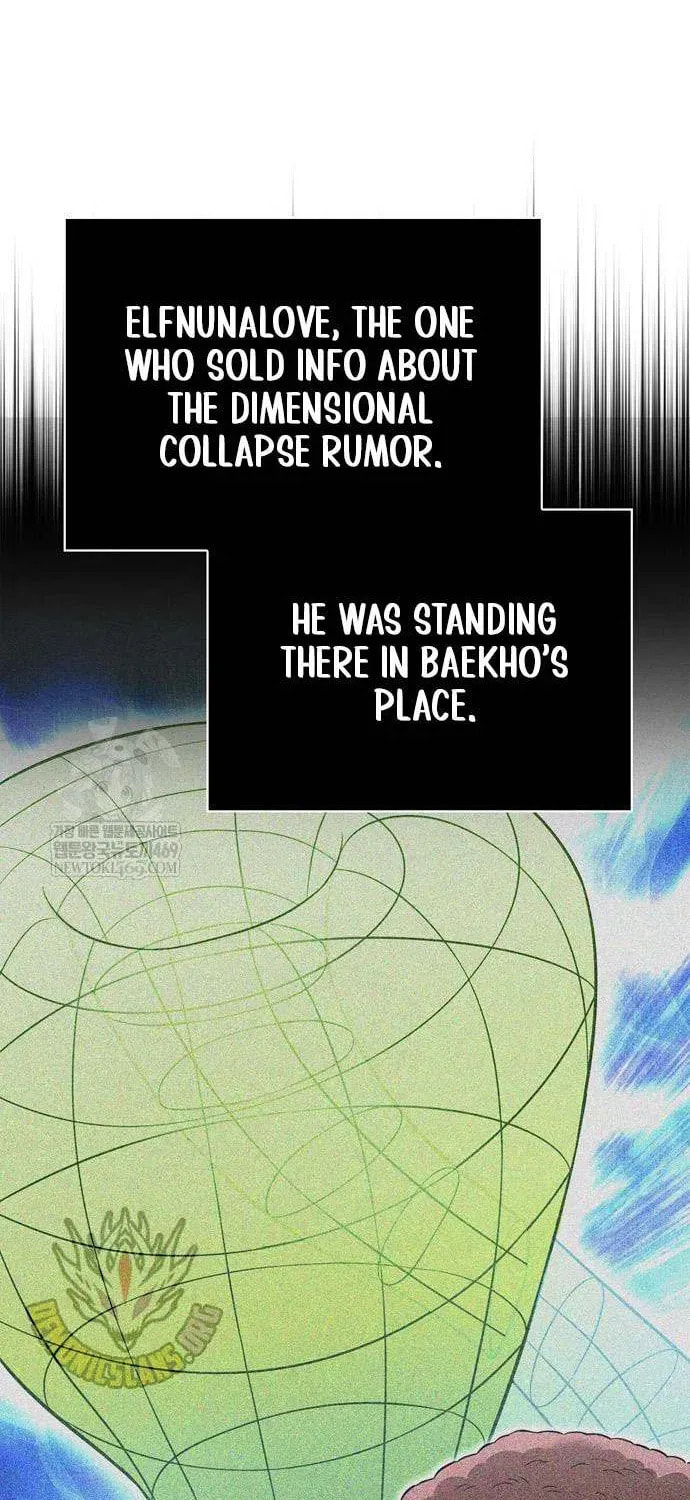 Geim Sok Babarianeuro Saranamgi Chapter 129 page 11 - 