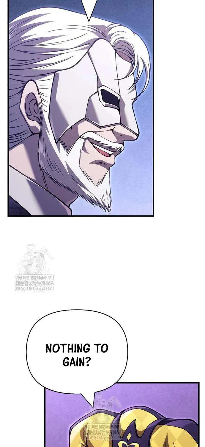 Geim Sok Babarianeuro Saranamgi Chapter 129 page 103 - 