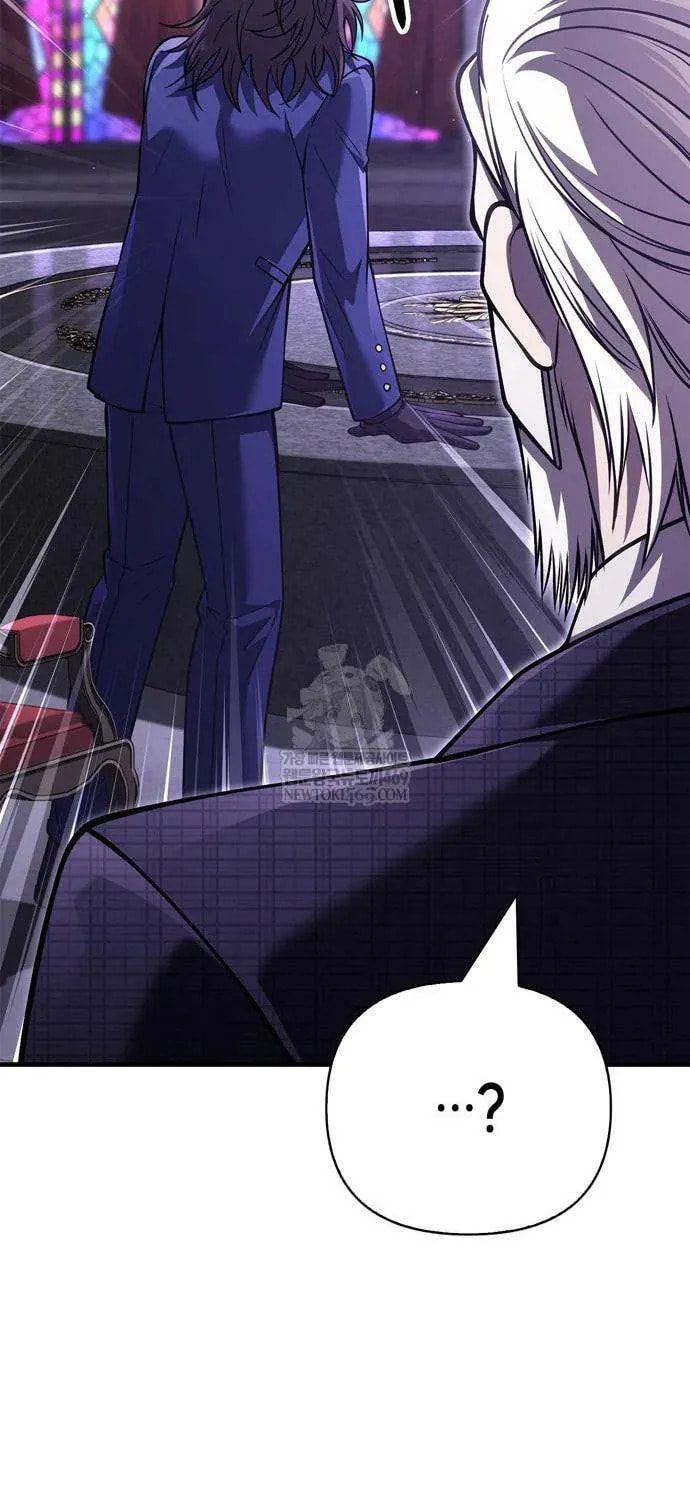Geim Sok Babarianeuro Saranamgi Chapter 129 page 119 - 