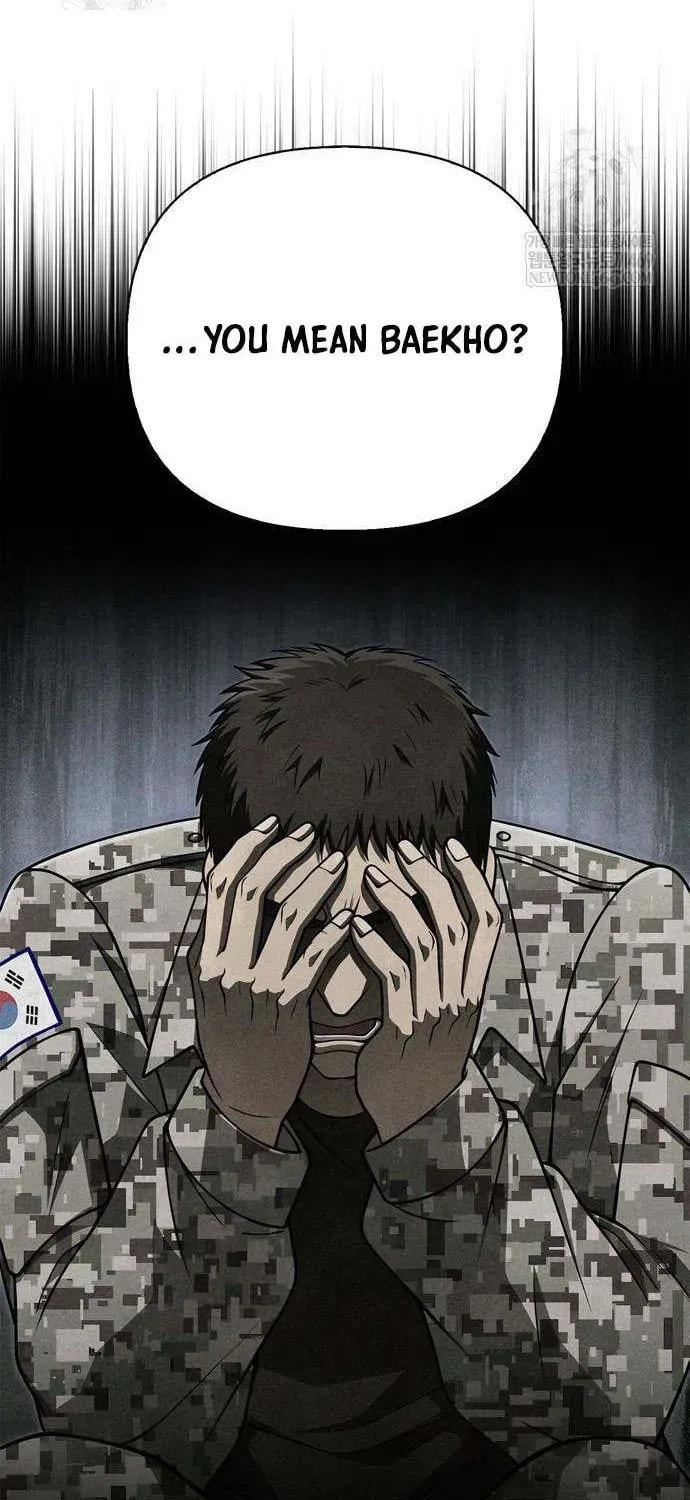 Geim Sok Babarianeuro Saranamgi Chapter 129 page 18 - 