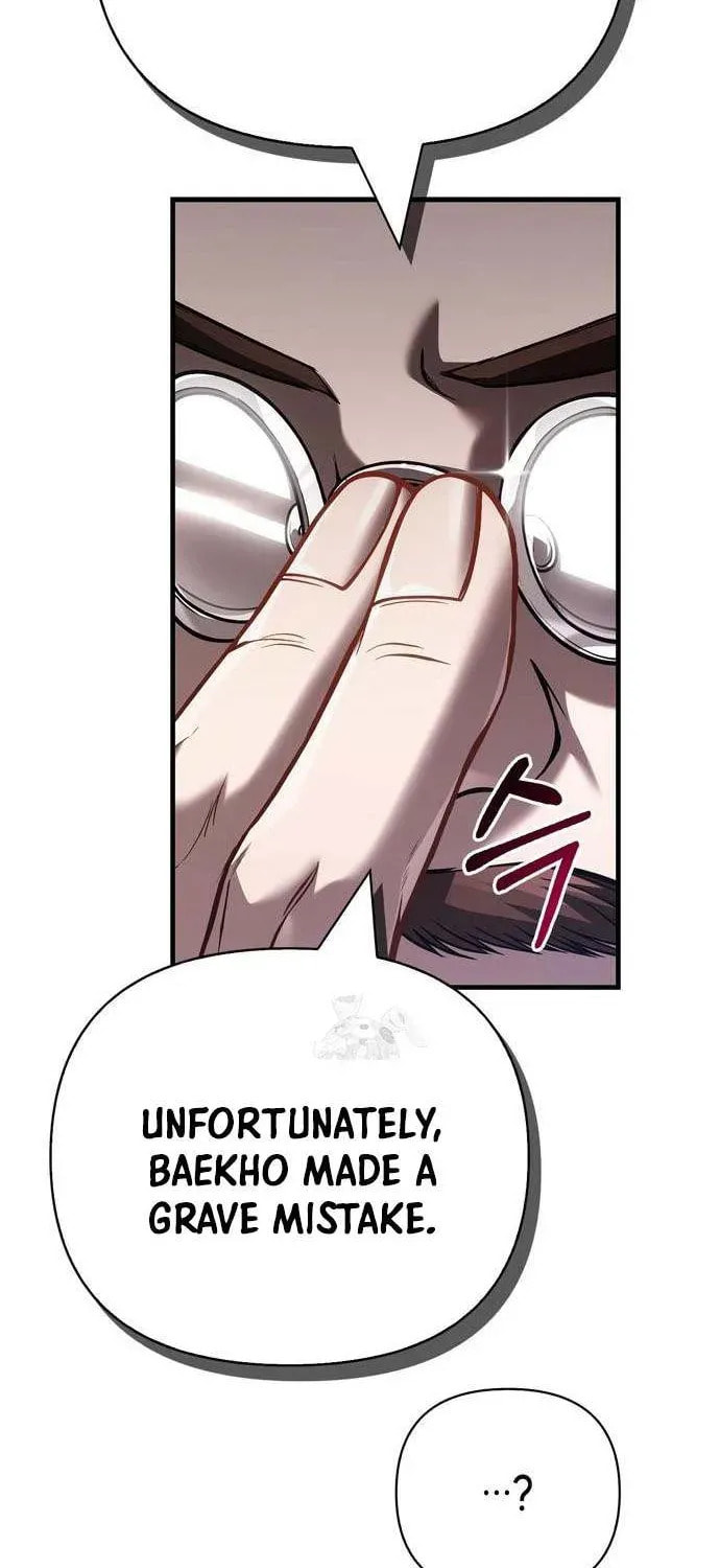 Geim Sok Babarianeuro Saranamgi Chapter 129 page 22 - 