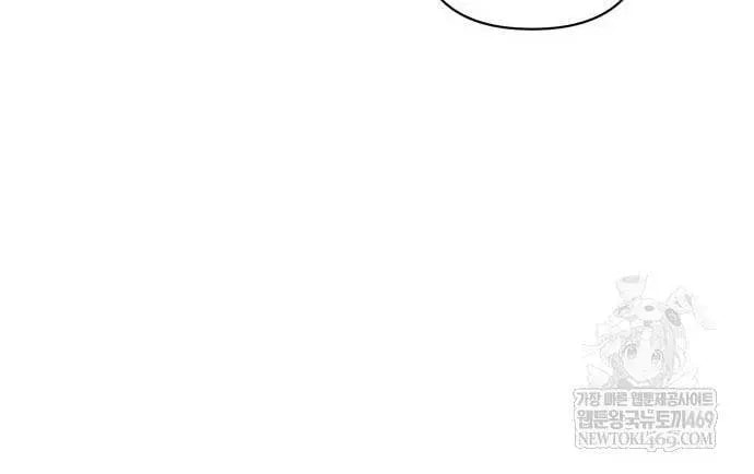 Geim Sok Babarianeuro Saranamgi Chapter 129 page 23 - 