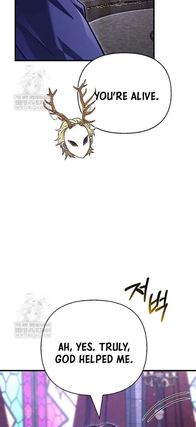 Geim Sok Babarianeuro Saranamgi Chapter 129 page 54 - 