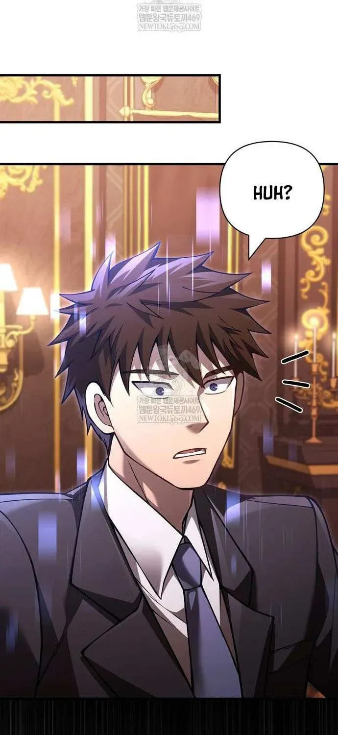 Geim Sok Babarianeuro Saranamgi Chapter 129 page 7 - 