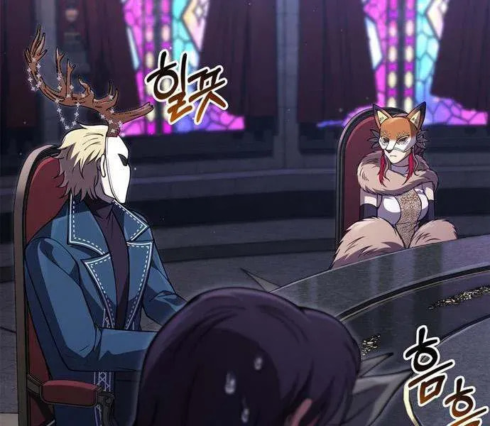 Geim Sok Babarianeuro Saranamgi Chapter 129 page 65 - 